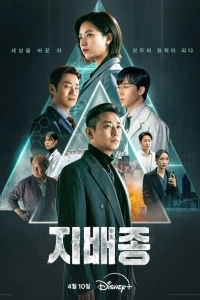 Не содержит кровь сериал 2024