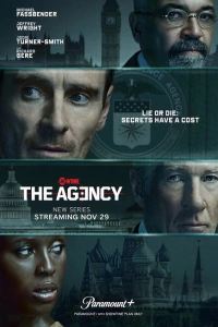 Агентство сериал 2024